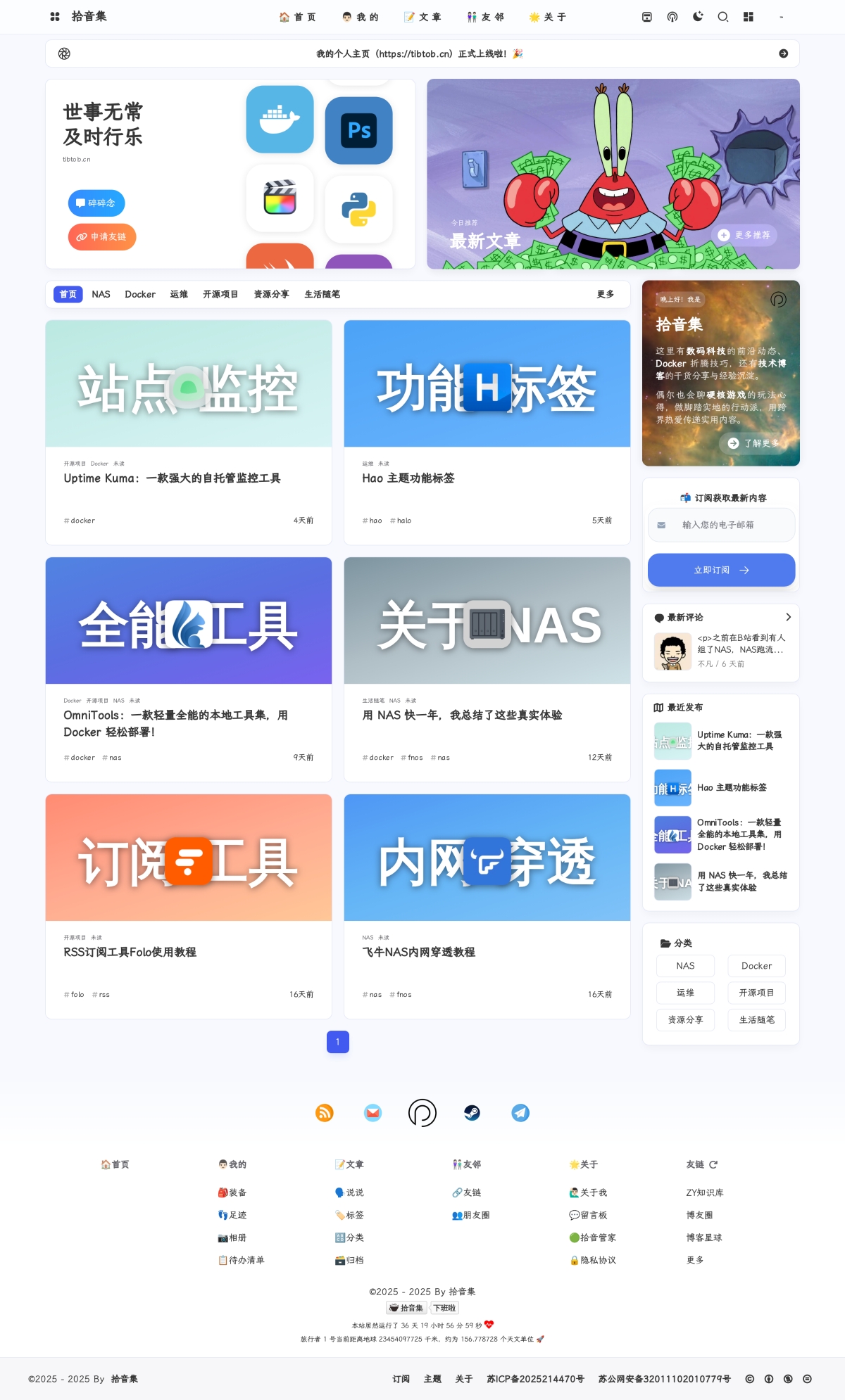 Project I worked on (mobile)