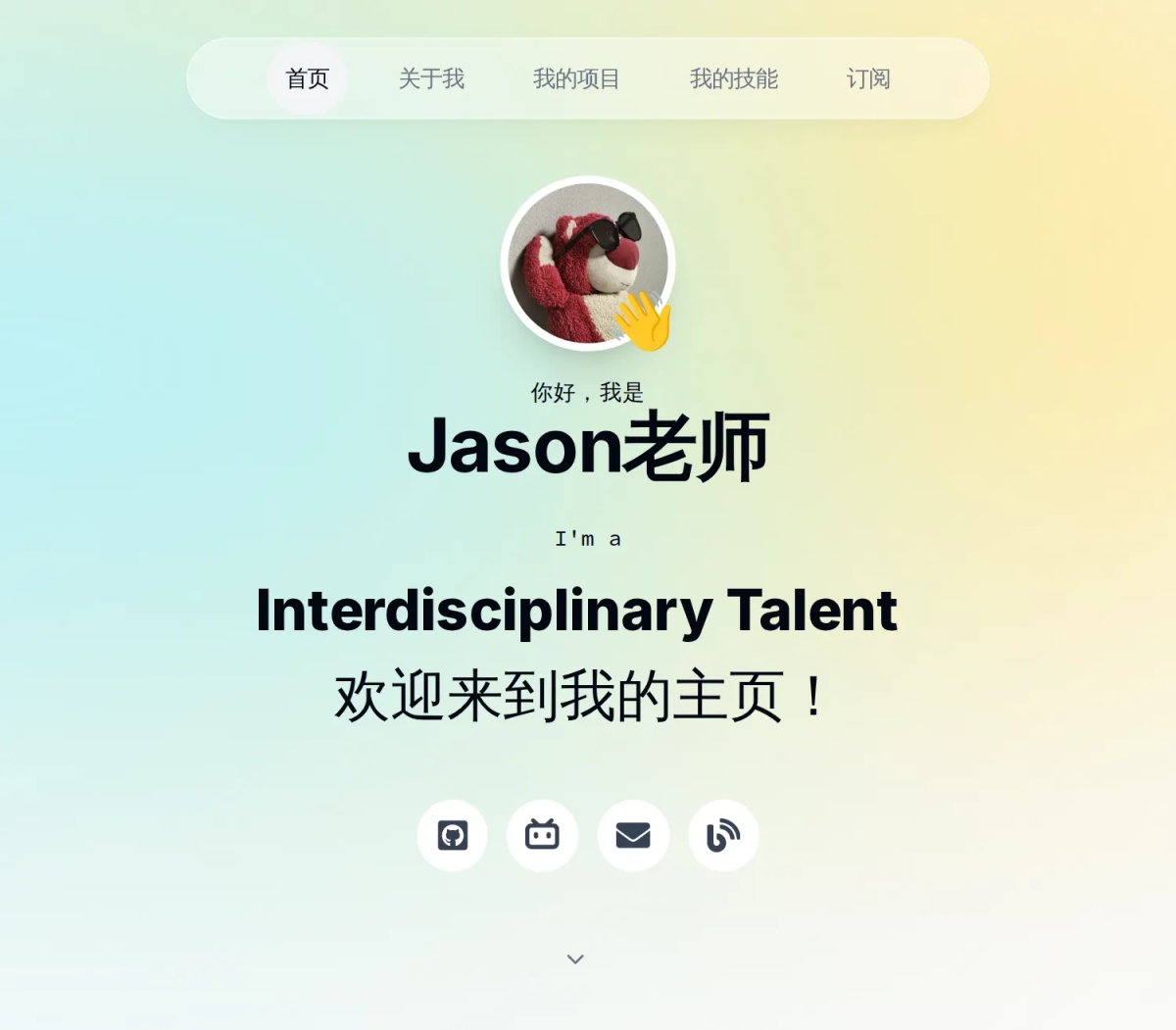 Project I worked on (mobile)